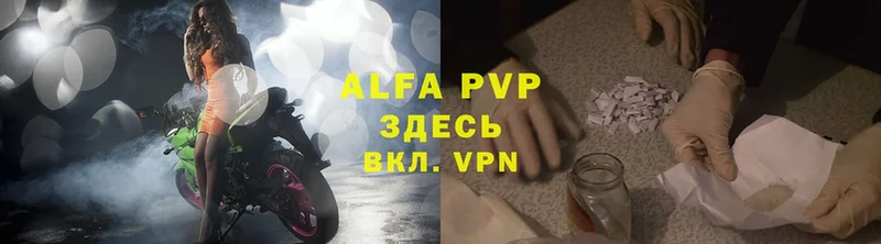 мега сайт  Барабинск  Alfa_PVP кристаллы 