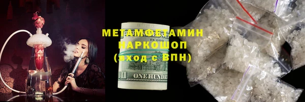 COCAINE Балахна