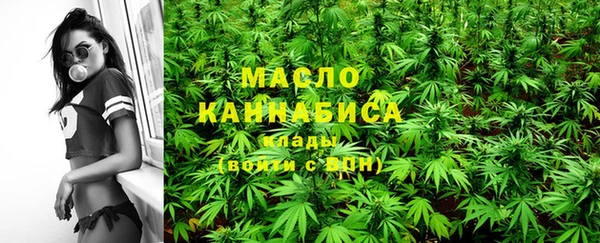 мяу мяу кристалл Баксан